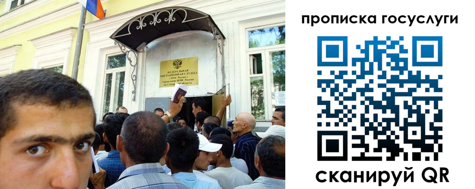 где прописаться в Белорецке